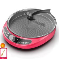 电饼铛家用多功能煎饼锅加深加大烤肉锅单面双面加热烙饼锅|樱桃红+木铲