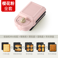 日本三明治机早餐机家用多功能华夫饼轻食机吐司姆明史努比|紫罗兰