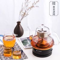 煮茶器煮茶壶玻璃全自动蒸汽加厚玻璃耐热电茶壶黑茶普洱煮茶保温|爵士黑/煮茶滤网值得入手
