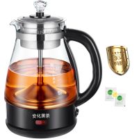 煮茶器自动保温电茶壶家用电热水壶玻璃黑茶白茶普洱养生蒸汽茶壶|全手柄[活动款]送2包除垢剂