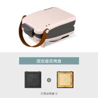 三明治机早餐机家用网红轻食华夫饼面包机三文治吐司压烤机|黛比粉[固定双烤盘]