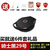 电饼铛家用双面全自动 多功能煎烙春锅蛋糕机加深大号|标配【买就送6件套】 加深团圆红31号【1-5人】