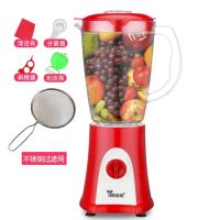 家用多功能榨汁机果蔬水果汁机研磨搅拌绞肉豆浆料理机婴儿辅食机|红色单杯+过滤网