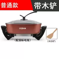 电火锅家用大容量电煮锅多功能电热锅双管电炒锅不粘锅电蒸锅|酒红6升双管
