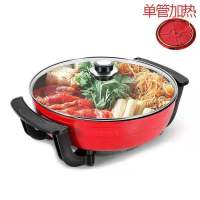 鸳鸯电火锅多功能电热锅宿舍家用神器双管加高超大容量不粘锅|普通款圆锅电火锅(无赠品)单管