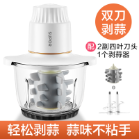 绞肉机家用电动小型不锈钢多功能搅肉料理机搅拌机碎菜打馅|2L容量升级剥蒜版