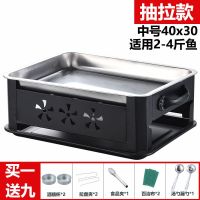 不锈钢烤鱼炉商用木炭家用碳烤酒精锅烧烤架一体锅盘长方形烤鱼盘|黑钢40*30[抽拉款]加厚