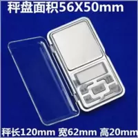 精准厨房秤家用电子称迷你珠宝文玩秤0.01g烘焙食物0.1克称重天平|口袋秤200X0.01g+电池