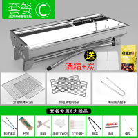 烤炉家用木炭不锈钢烧烤架户外碳烤肉炉子架子加厚野外全套用|套餐C:套餐三+送(炭3斤+点炭酒精)
