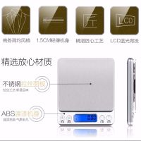 家用厨房烘焙秤0.01g精准迷你珠宝电子燕窝称0.1g微型小天平克秤|加大充电5公斤0.1克2托盘加砝码线