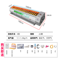 烧烤炉电烤炉商用无烟环保烤串机黑金刚燃气烤羊肉串炉子烤肉烤架|180*37*24cm