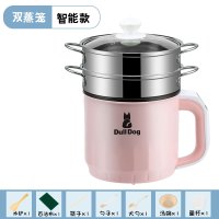 迷你小型电饭煲1人2人智能家用多功能小单人宿舍全自动蒸煮电饭锅|粉红[智能款2升]双201蒸格送八礼+VIP影视卡