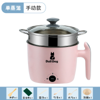 迷你小型电饭煲1人2人智能家用多功能小单人宿舍全自动蒸煮电饭锅|粉红[手动款1.6升]单蒸格送八礼+VIP影视卡