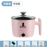 迷你小型电饭煲1人2人智能家用多功能小单人宿舍全自动蒸煮电饭锅|粉红【手动款1.6升】送八礼+VIP影视卡