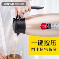 心弛 304不锈钢保温壶真空保温瓶热水瓶暖瓶欧式咖啡壶