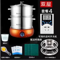 煮蛋器多功能蒸蛋器家用全304不锈钢煎鸡蛋煮蛋机自动断电|橘色加礼品定时器