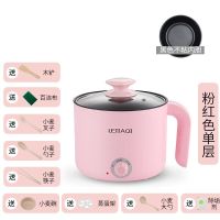 多功能电热锅电煮锅电炒锅宿舍学生锅火锅炒菜煎蛋煮粥一体多用锅|樱花粉 1.8单层不粘9礼加刀具