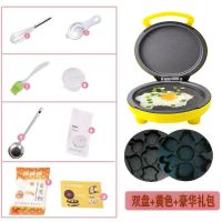 迷你蛋糕机多功能全自动迷你电饼铛早餐机披萨机双面加热|多功能蛋糕机+2卡通盘+大礼包 我小小的哦烤盘直径17.5CM