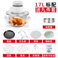 空气炸锅电烤箱家用多功能烤面包机无油烟电炸锅|[电脑款]送9件套