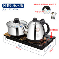 h-k9全自动底部上水涌泉式茶台茶几电热烧水壶泡茶专用嵌入式|H-K9净水版[37*20cm]