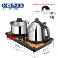 h-k9全自动底部上水涌泉式茶台茶几电热烧水壶泡茶专用嵌入式|H-K8净水版[37*23cm]