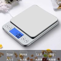 精准家用厨房秤度器电子秤0.01g天平小秤烘焙食物称重数小型克称|加大款3公斤0.1g用电池的 不带砝码刻度托盘