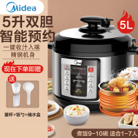 5升l电压力锅家用智能高压饭煲饭锅特价多功能|[双胆款]拉丝银