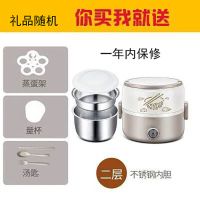 迷你电热饭盒三层不锈钢可插电热饭神器双层陶瓷加热饭盒蒸煮保温|加厚型灰色双层[送餐具]