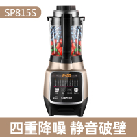 新款破壁机家用静音加热全自动多功能料理机豆浆机官|SP815