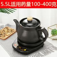 煎药壶全自动养生壶多功能药壶全自动药壶电药罐陶瓷电药煲熬药壶|智能预约黑底座+A5.5L葵长壶加厚 印如意