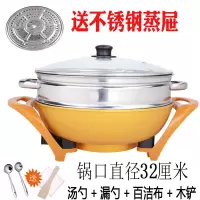 家用多功能电火锅电炒锅电热锅炒菜锅真空元宝锅学生锅不粘电煮锅|黄金元宝锅蒸笼套装送蒸屉