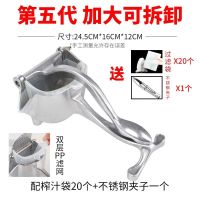 德国多功能手动榨汁机榨柠檬汁器家用铝合金色挤橙汁西瓜夹压神器|加大加厚款+20个过滤袋大镊子