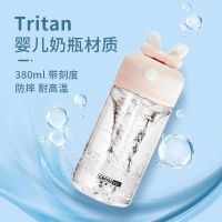 全自动搅拌杯懒人水杯家用便携太空杯电动旋转水杯咖啡奶粉自转杯|兔耳朵 电池+杯刷+充电器