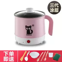 电锅多功能学生宿舍用家用电煮锅小电锅电热锅煮面锅迷你锅子小型|[手动款]粉色/升级款不粘锅