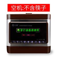 筷子消毒机商用 厨房餐厅饭馆用消毒筷子盒|空机[不含筷子]