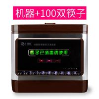 筷子消毒机商用 厨房餐厅饭馆用消毒筷子盒|带筷子[100双]