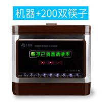 筷子消毒机商用 厨房餐厅饭馆用消毒筷子盒|带筷子【200双】