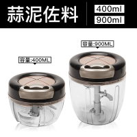 绞肉机家用手动手拉式搅拌机小型碎肉绞馅碎搅菜机辣椒饺子馅神器|小号400ml+大号900ml(蒜泥佐料组合)