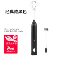 啡忆奶泡机家用电动咖啡打奶泡器牛奶打泡器搅拌打蛋器手持打发器|经典黑色款-USB充电三挡可调双搅拌头(送分蛋器+拉花针)
