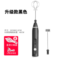 啡忆奶泡机家用电动咖啡打奶泡器牛奶打泡器搅拌打蛋器手持打发器|升级黑色款-USB充电三挡可调双搅拌头(送分蛋器+拉花针)