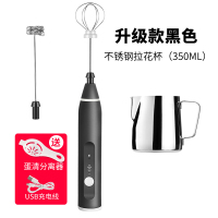 啡忆奶泡机家用电动咖啡打奶泡器牛奶打泡器搅拌打蛋器手持打发器|升级黑色款电动打奶器+350ml拉花杯（送分蛋器+拉花针）