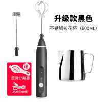 啡忆奶泡机家用电动咖啡打奶泡器牛奶打泡器搅拌打蛋器手持打发器|升级黑色款电动打奶器+600ml拉花杯(送分蛋器+拉花针)