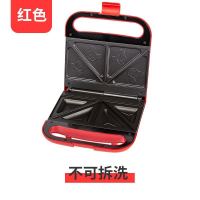 三明治机早餐机轻食机家用电饼铛小型帕尼尼三文治华夫饼机|三明治机红色