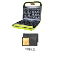 三明治机早餐机轻食机家用电饼铛小型帕尼尼三文治华夫饼机|303T可拆卸绿色三明治盘