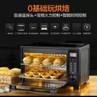 t7-l325d烤箱家用多功能全自动烘焙蛋糕小型电烤箱32升大容量|店长推荐