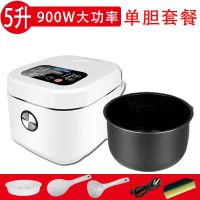 多功能电饭煲智能电饭锅家用不粘锅小型电饭煲|-5升智能触摸屏(3-7人使用) 黑晶款+球釜胆+赠品(双胆款)
