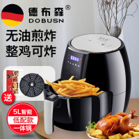 英国七代空气炸锅家用多功能无油全自动智能薯条机电炸锅大容量|黑色一体锅智能款5升+无赠品德国德布森