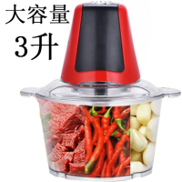 电动绞肉机家用多功能碎馅切菜打辣椒蒜泥器小型搅拌机|3升绞肉机送一组刀片