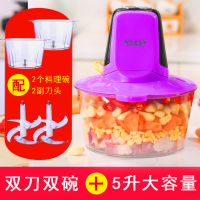 绞肉机家用电动不锈钢小型多功能绞馅搅碎肉机搅拌打肉饺菜蒜泥|超大5升[双刀双碗]热卖