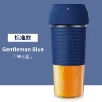 榨汁机无线便携充电家用果汁料理电动榨汁杯|无线榨汁机[带挂绳]蓝色
